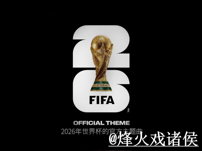世界杯滚球平台选择经验,盘口节奏和赛中变化参考 世界杯滚球平台选择经验,盘口节奏和赛中变化参考