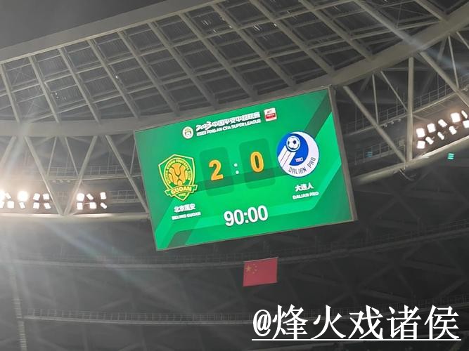 世界杯冠军预测整理,比分方向和临场信息说明 世界杯冠军预测整理,比分方向和临场信息说明
