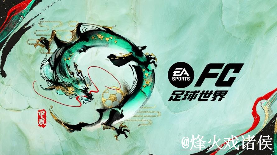 世界杯竞猜平台推荐，使用体验和手机端进入怎么选